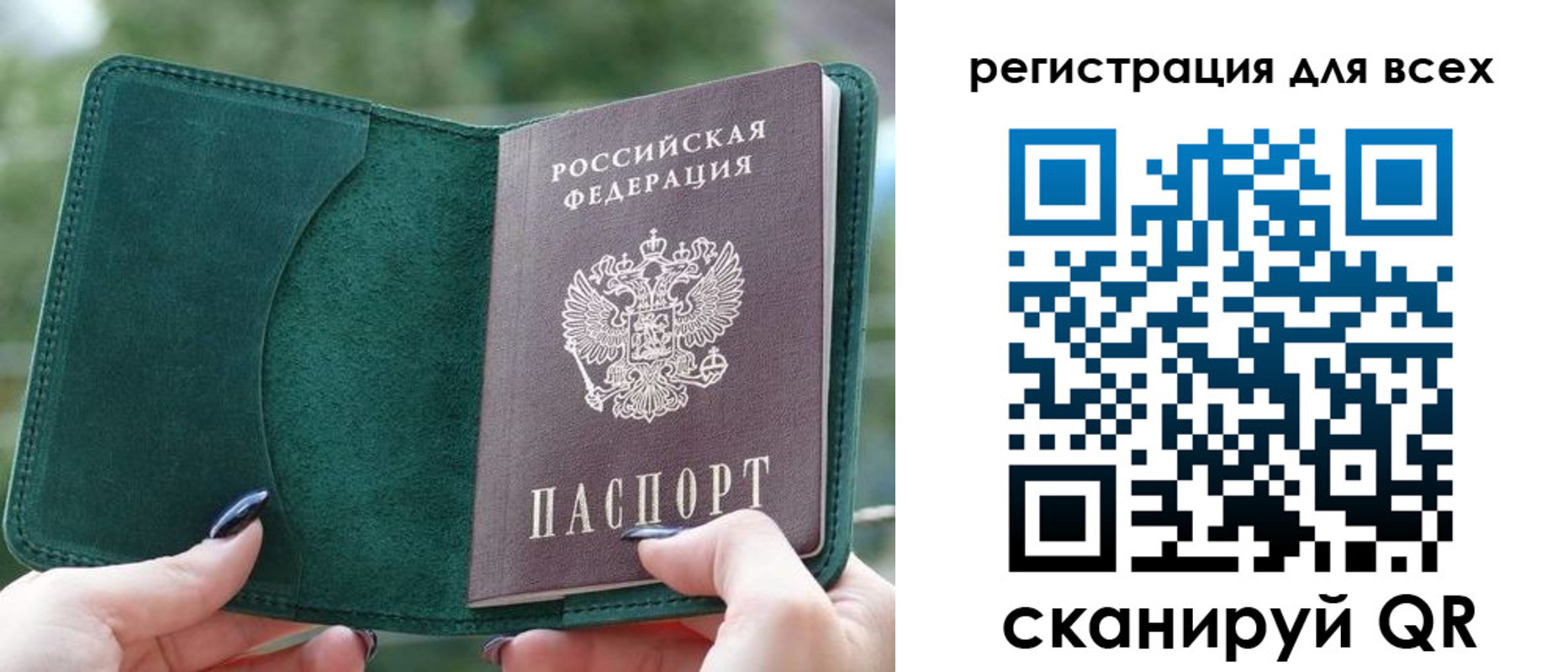 прописка в квартире в Ярцево